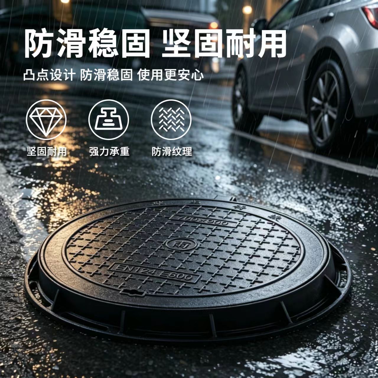 承德市井盖塑胶跑道 - 价格